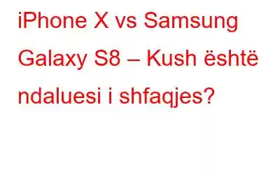 iPhone X vs Samsung Galaxy S8 – Kush është ndaluesi i shfaqjes?