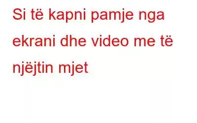 Si të kapni pamje nga ekrani dhe video me të njëjtin mjet