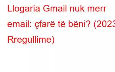 Llogaria Gmail nuk merr email: çfarë të bëni? (2023 Rregullime)