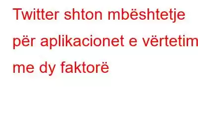 Twitter shton mbështetje për aplikacionet e vërtetimit me dy faktorë