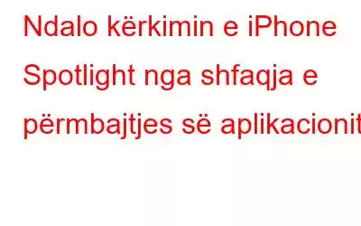 Ndalo kërkimin e iPhone Spotlight nga shfaqja e përmbajtjes së aplikacionit