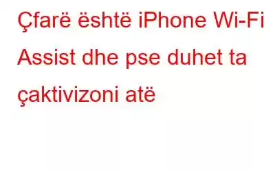 Çfarë është iPhone Wi-Fi Assist dhe pse duhet ta çaktivizoni atë