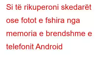 Si të rikuperoni skedarët ose fotot e fshira nga memoria e brendshme e telefonit Android