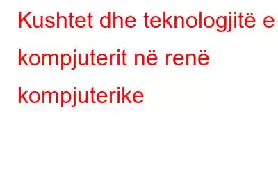 Kushtet dhe teknologjitë e kompjuterit në renë kompjuterike