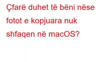 Çfarë duhet të bëni nëse fotot e kopjuara nuk shfaqen në macOS?