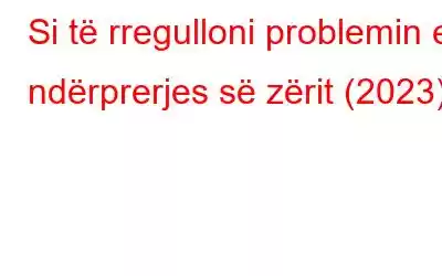 Si të rregulloni problemin e ndërprerjes së zërit (2023)