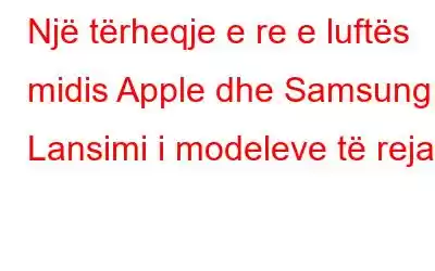 Një tërheqje e re e luftës midis Apple dhe Samsung: Lansimi i modeleve të reja