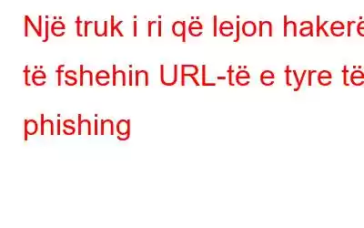 Një truk i ri që lejon hakerët të fshehin URL-të e tyre të phishing