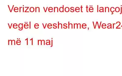 Verizon vendoset të lançojë vegël e veshshme, Wear24 më 11 maj