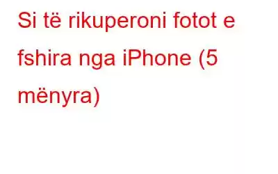 Si të rikuperoni fotot e fshira nga iPhone (5 mënyra)