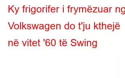 Ky frigorifer i frymëzuar nga Volkswagen do t'ju kthejë në vitet '60 të Swing