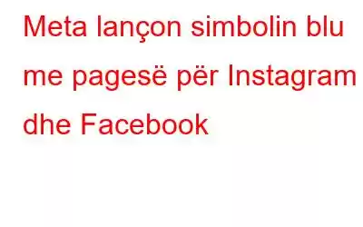 Meta lançon simbolin blu me pagesë për Instagram dhe Facebook