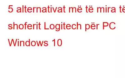 5 alternativat më të mira të shoferit Logitech për PC Windows 10